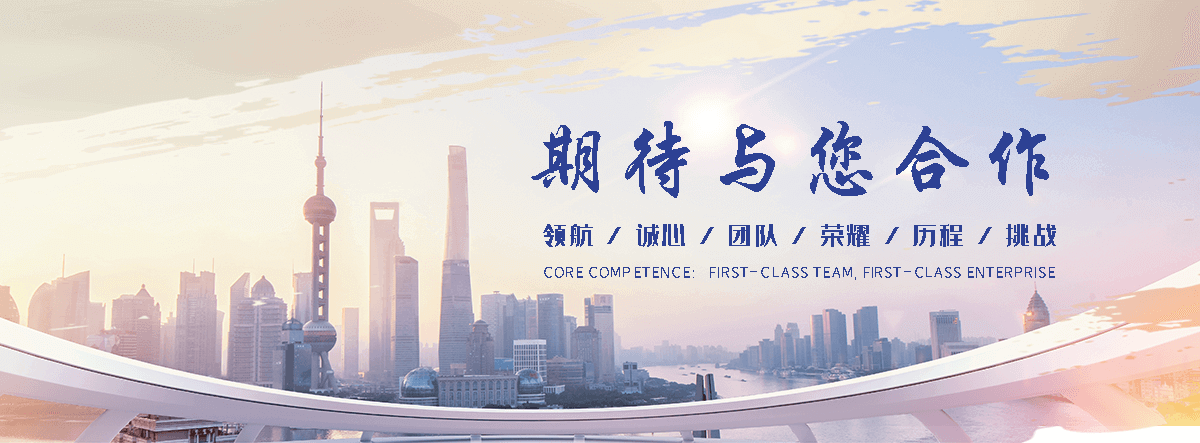国辰木饰面(南宫分公司)